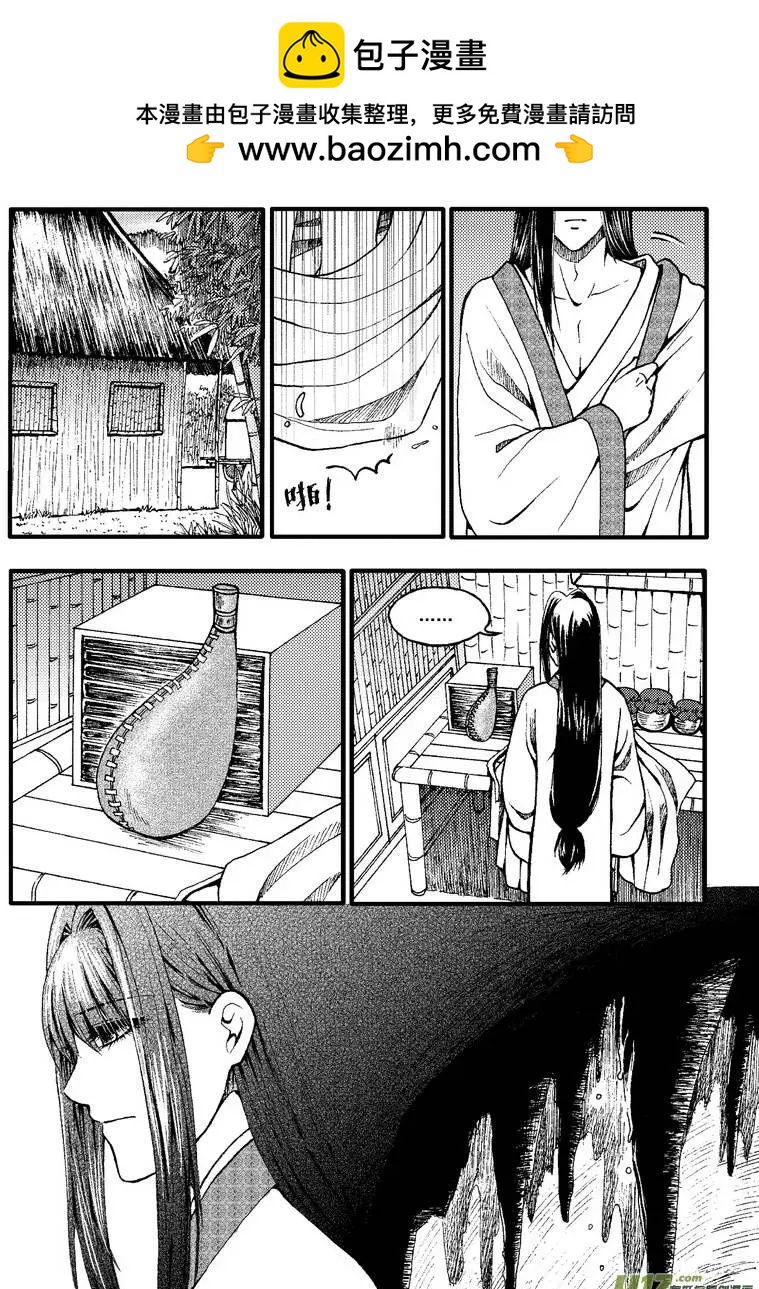 第49回-第56话
