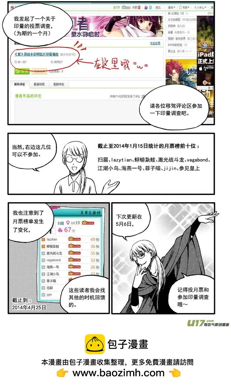 第49回-第56话