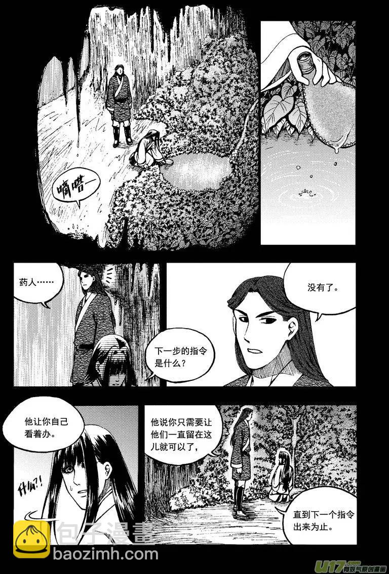 第49回-第56话