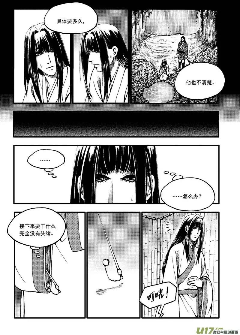 第49回-第56话