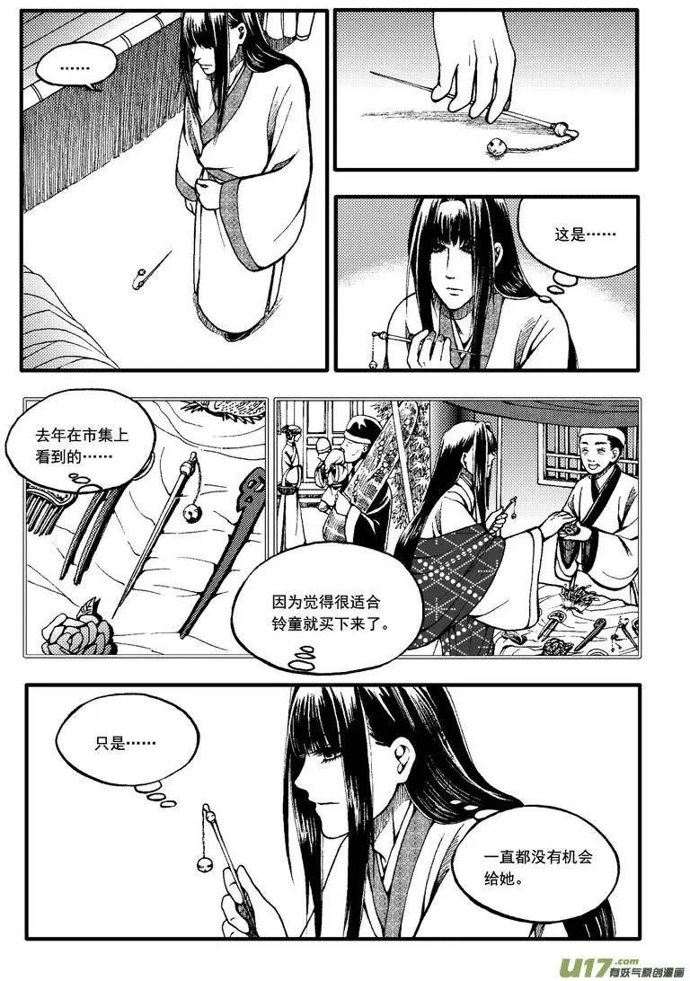 第49回-第56话