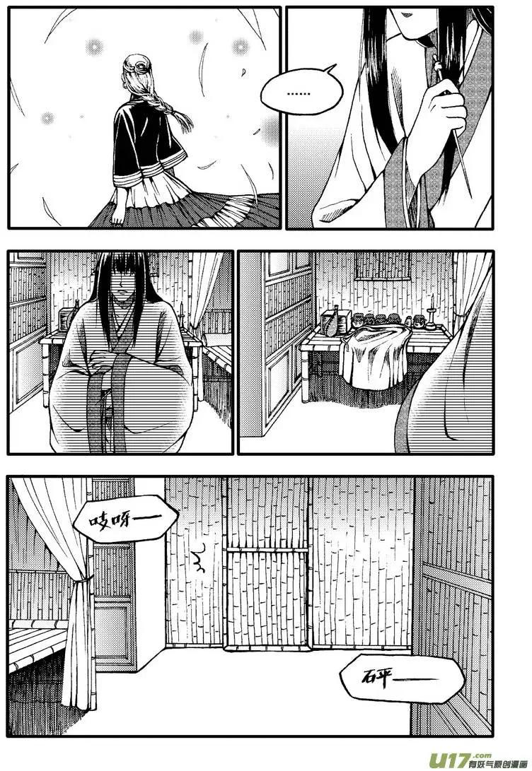 第49回-第56话