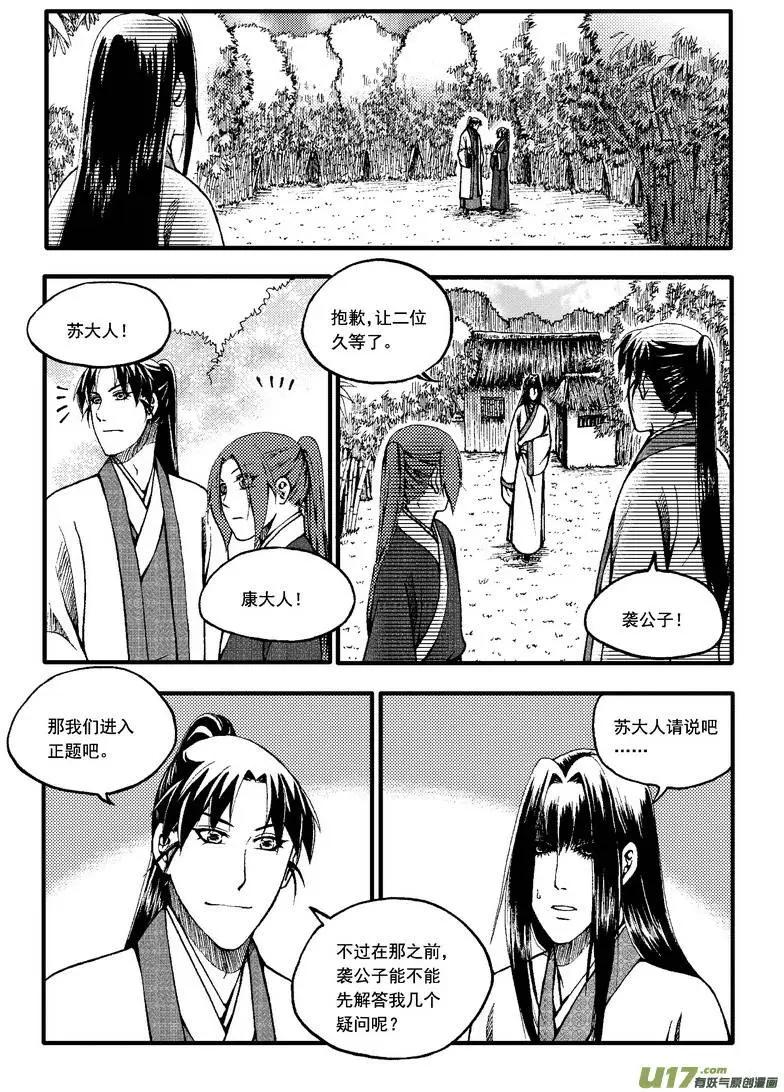 第49回-第56话