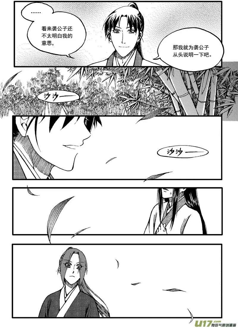 第49回-第56话