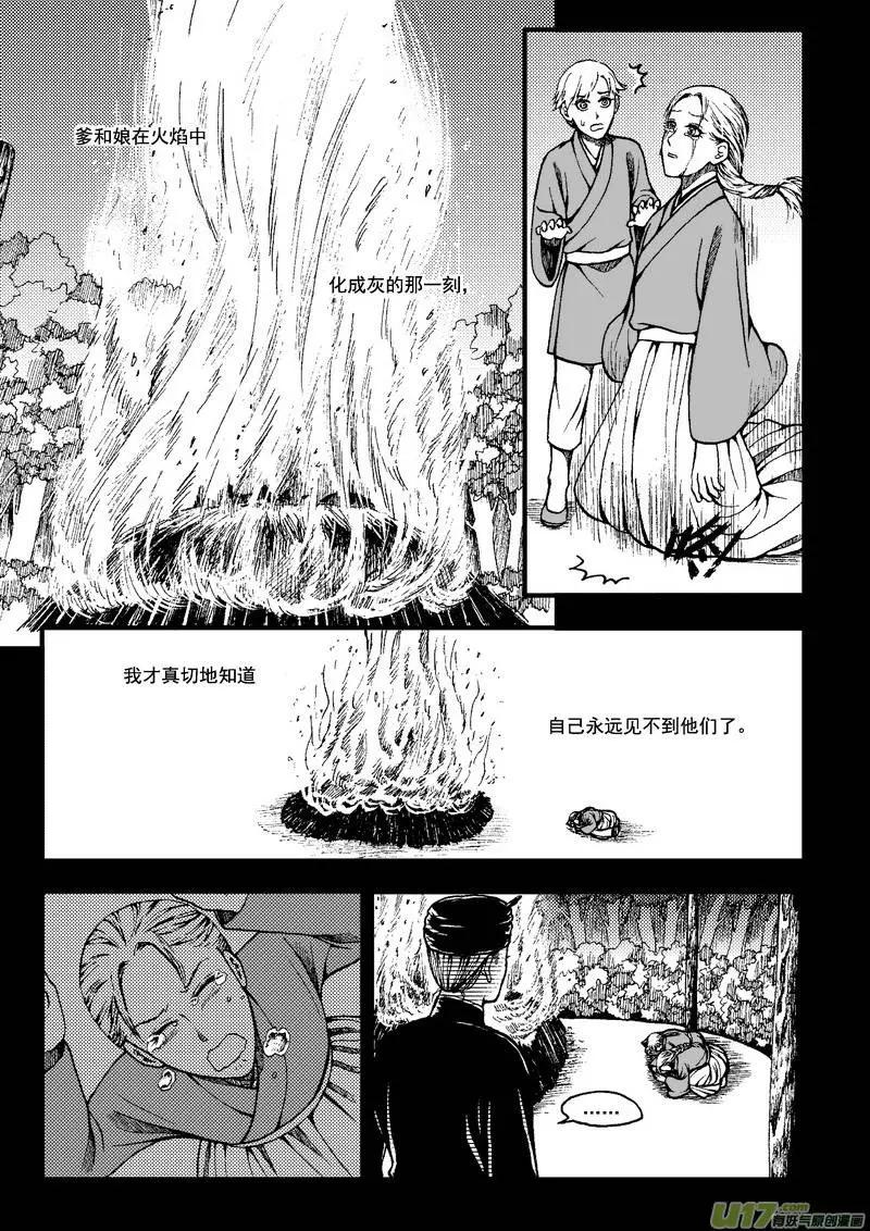 第51回-第58话