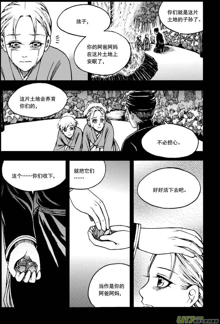 第51回-第58话