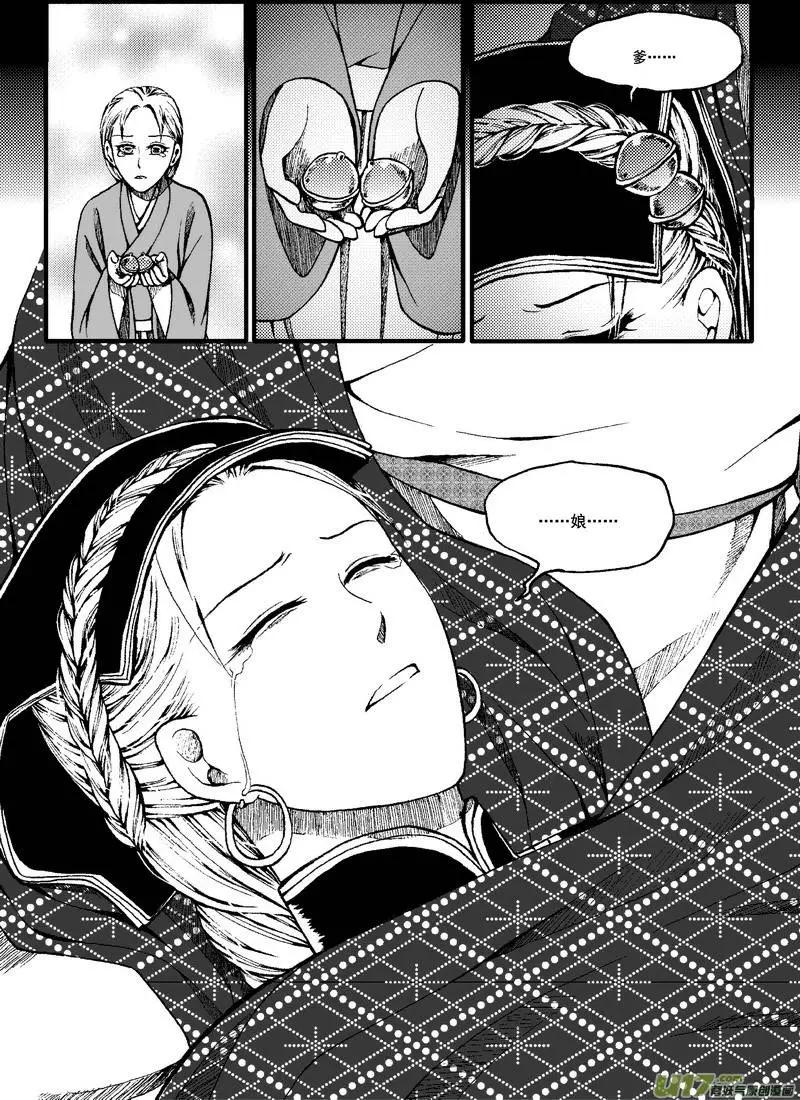 第51回-第58话