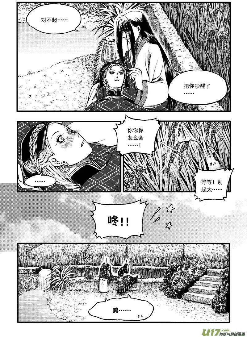 第51回-第58话