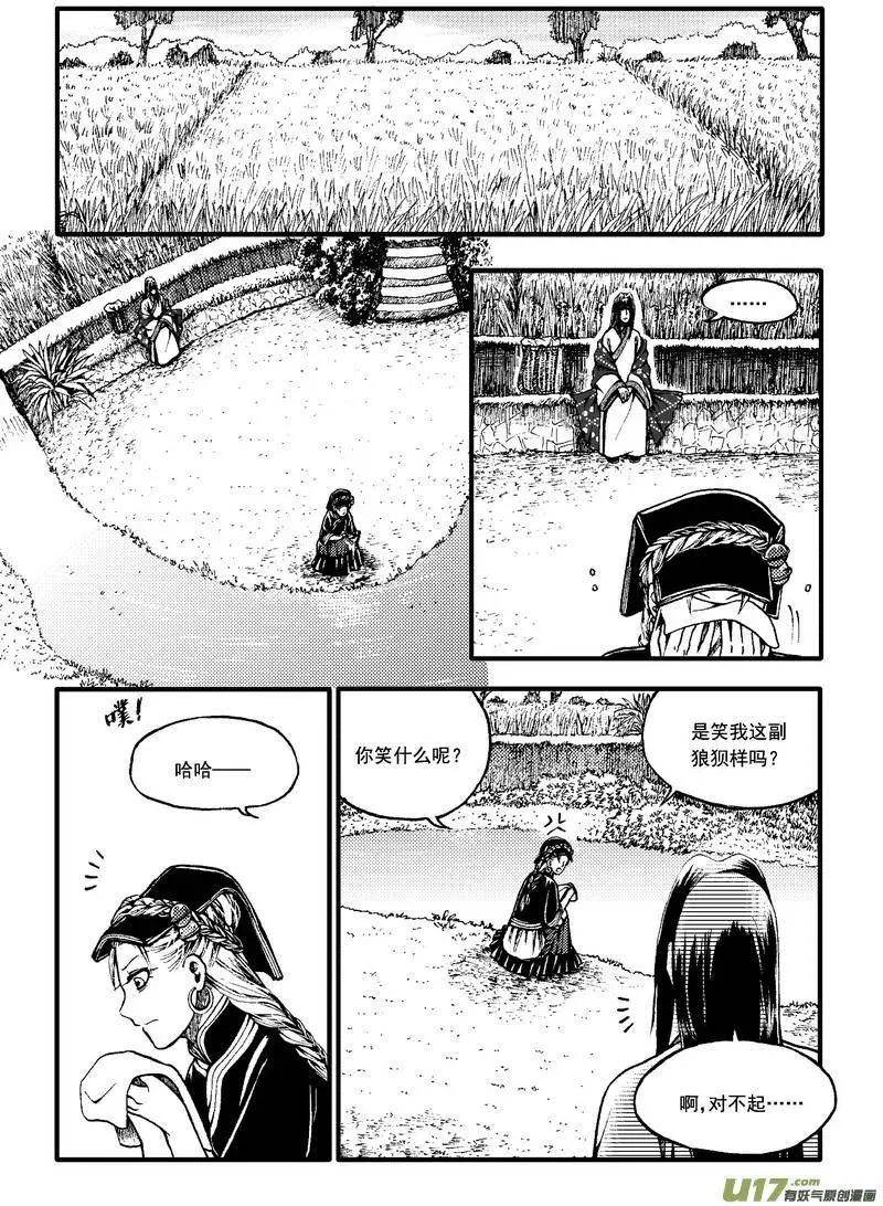 第51回-第58话