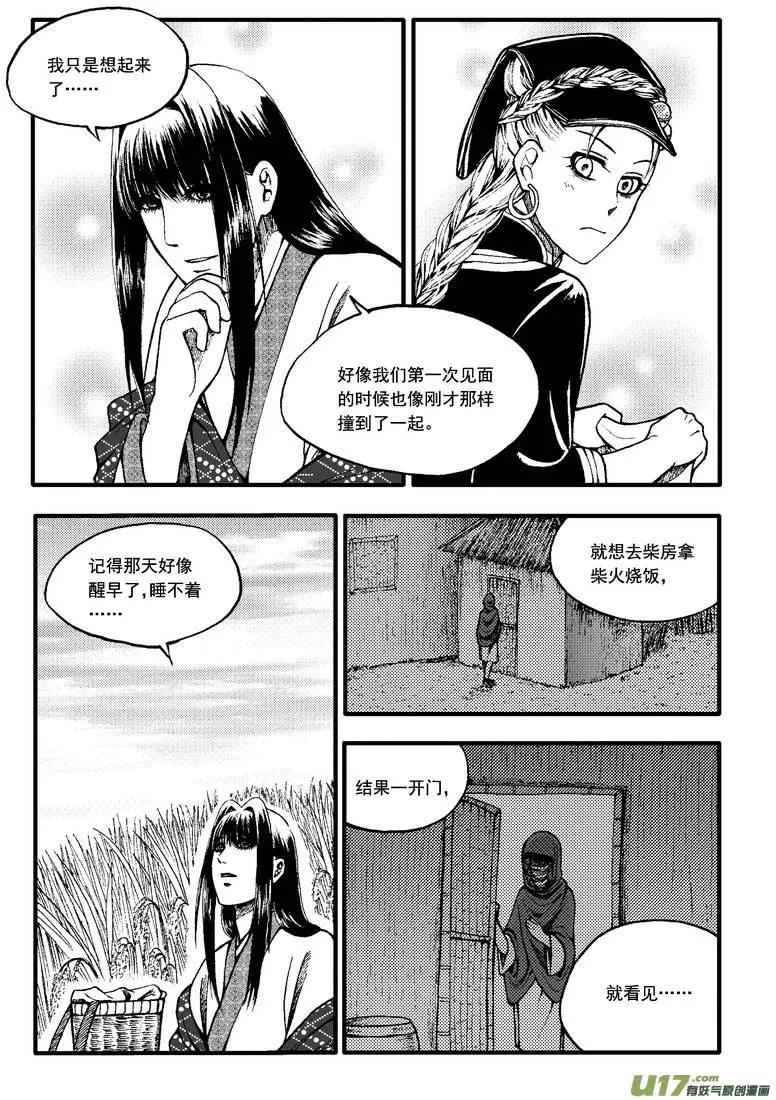 第51回-第58话