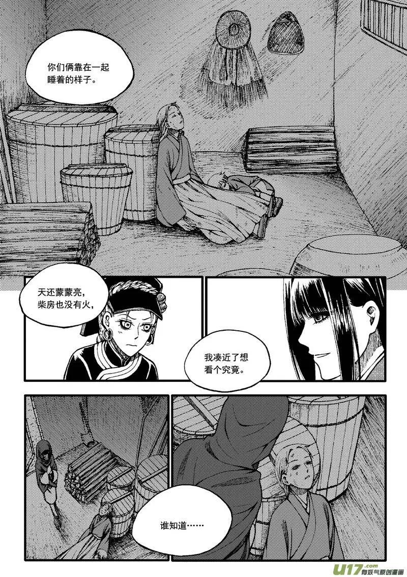 第51回-第58话
