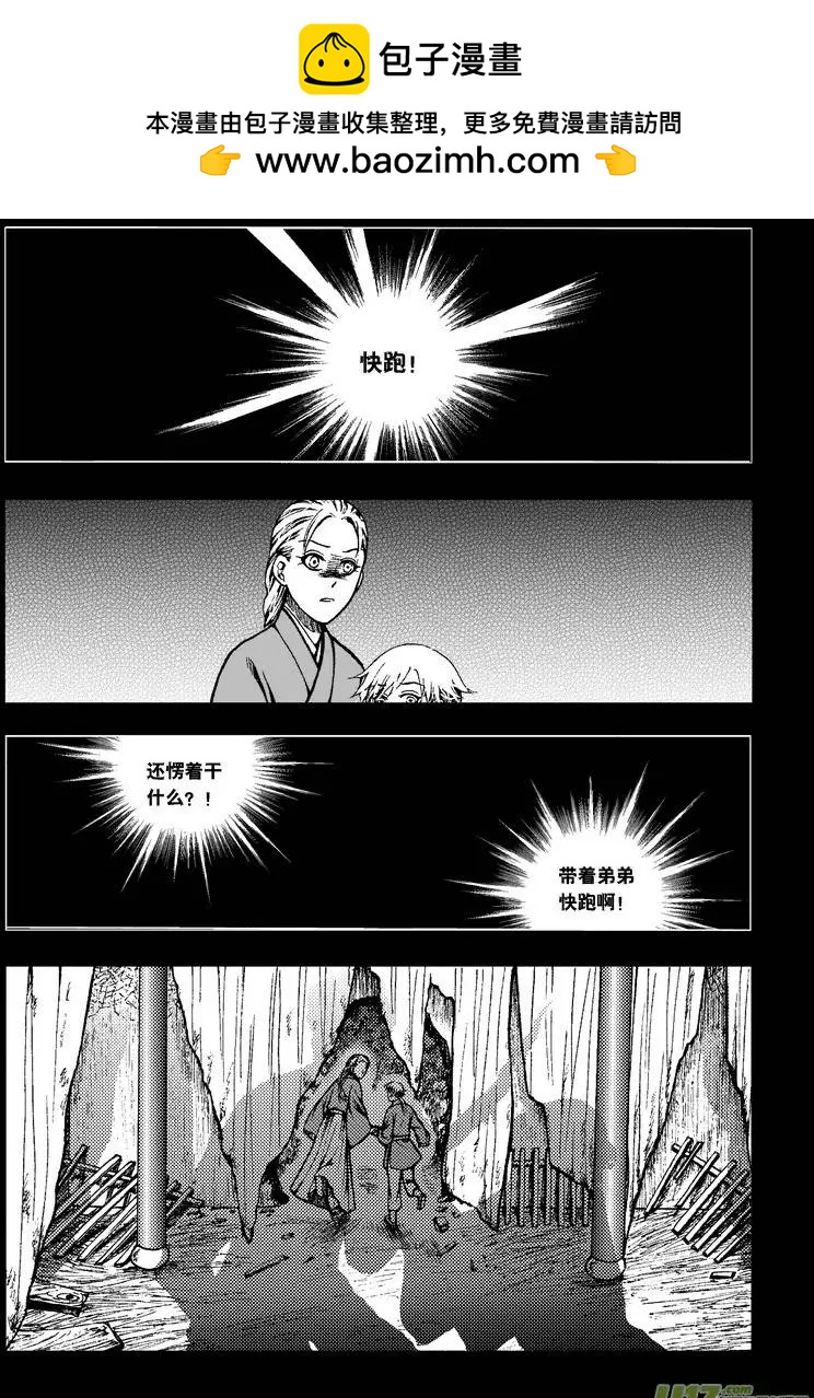 第51回-第58话