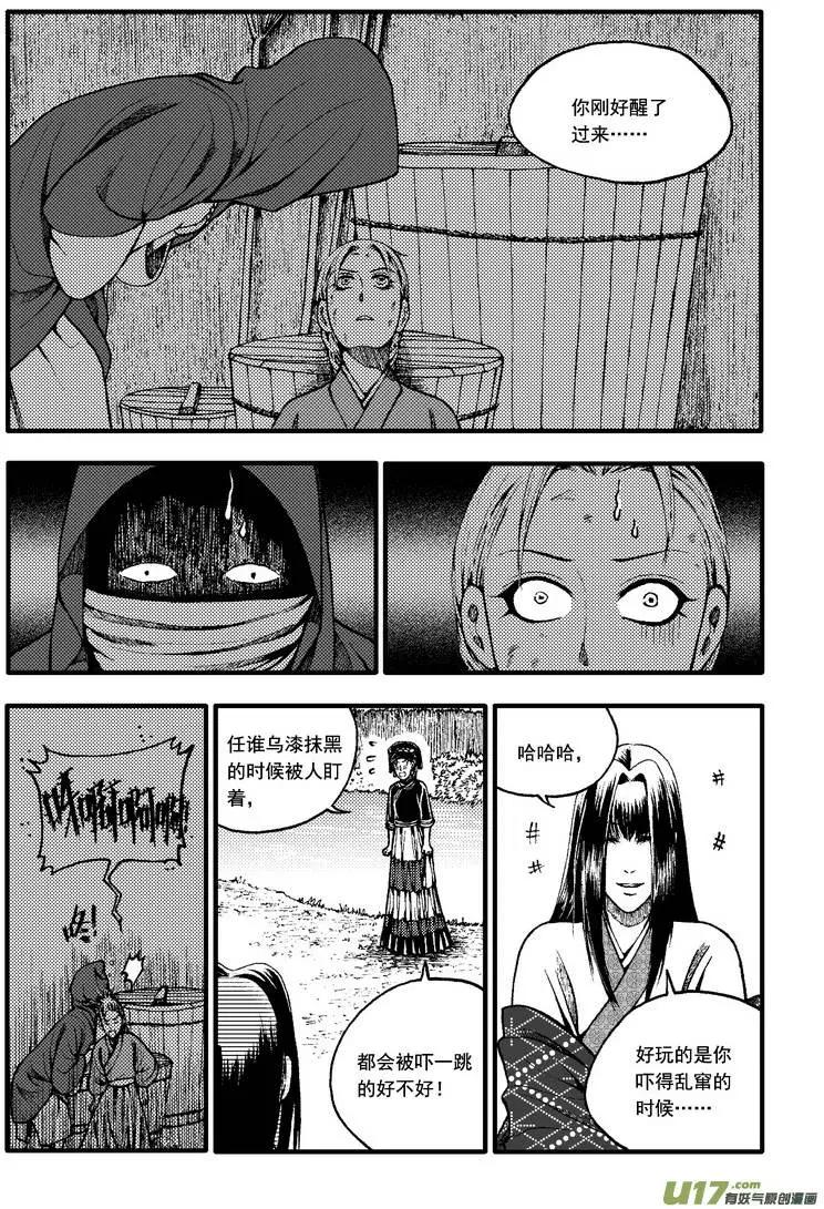 第51回-第58话