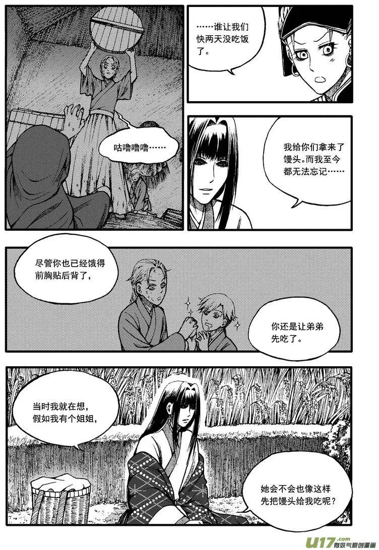 第51回-第58话