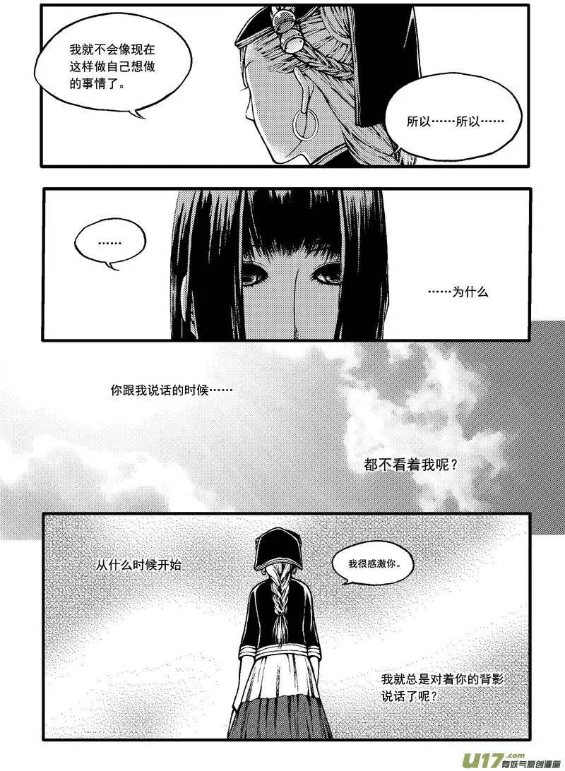 第51回-第58话
