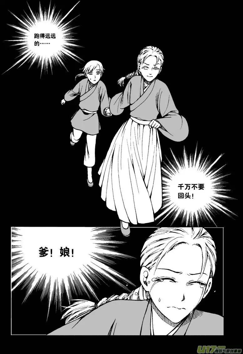 第51回-第58话