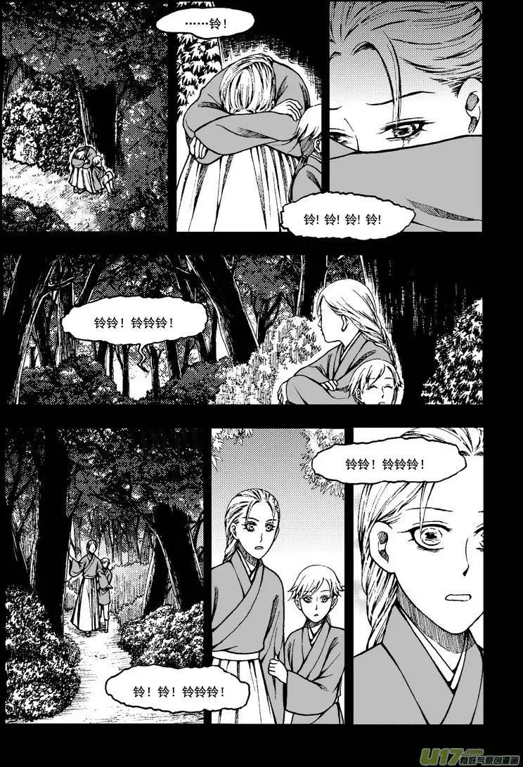 第51回-第58话