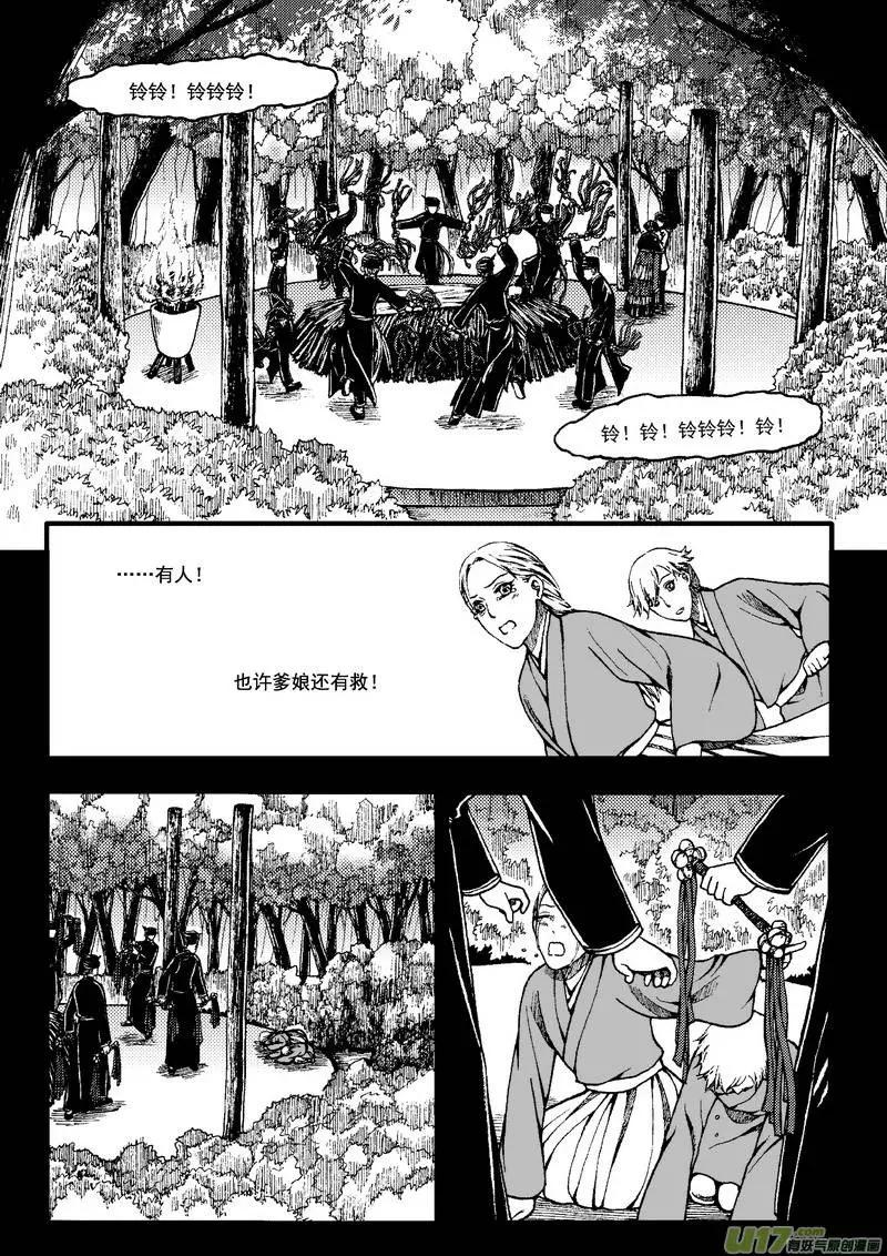 第51回-第58话