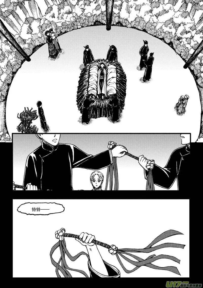 第51回-第58话
