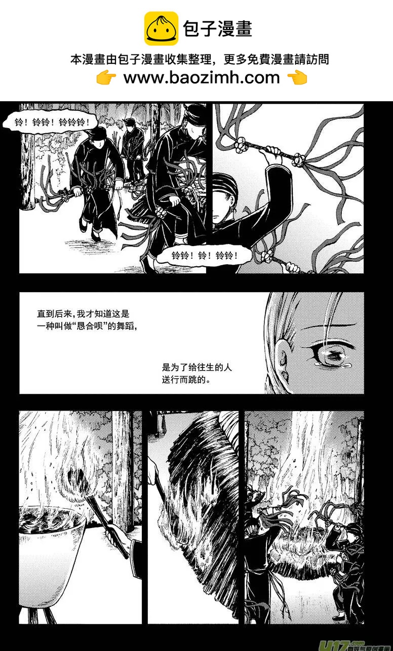 第51回-第58话