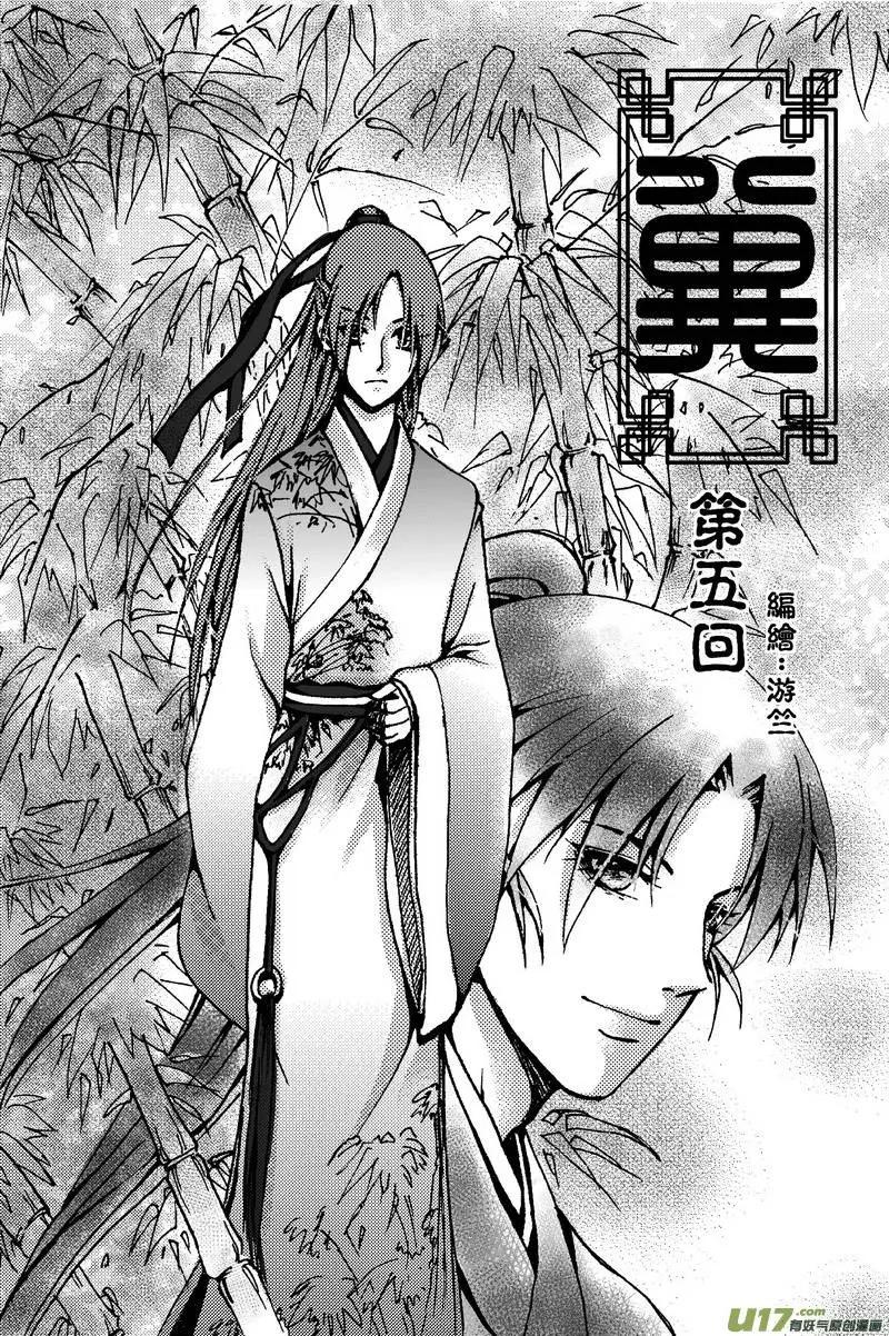 第5回-第6话