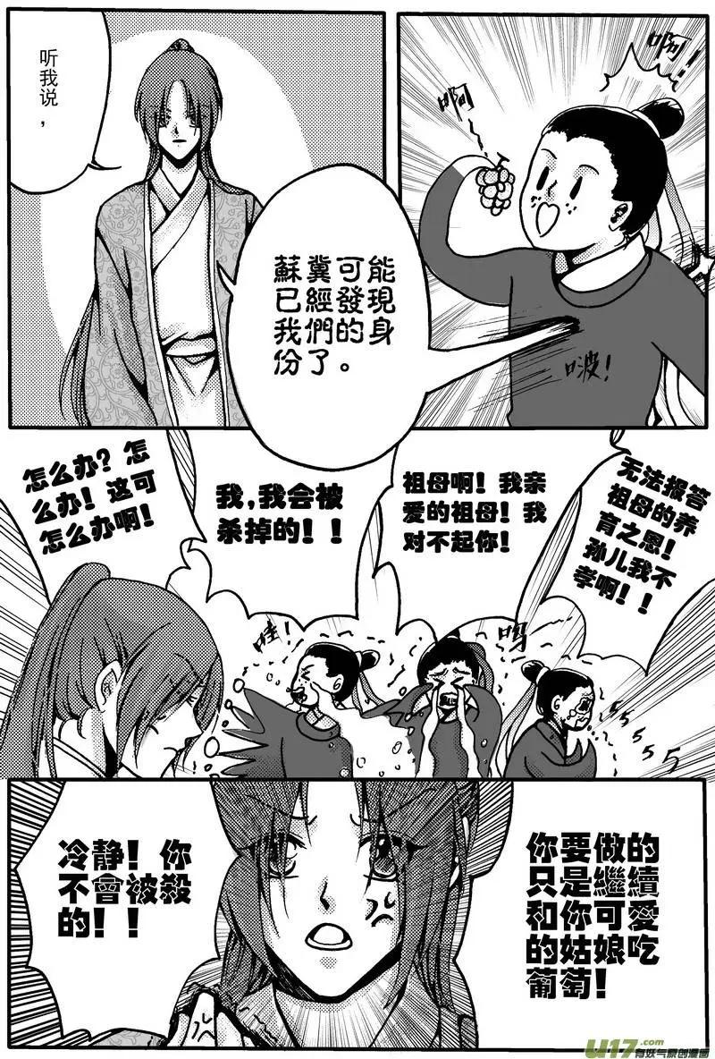 第5回-第6话