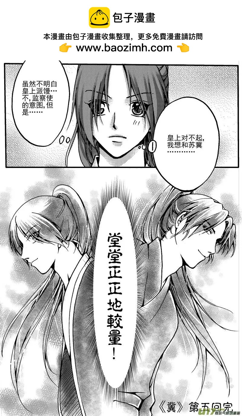 第5回-第6话