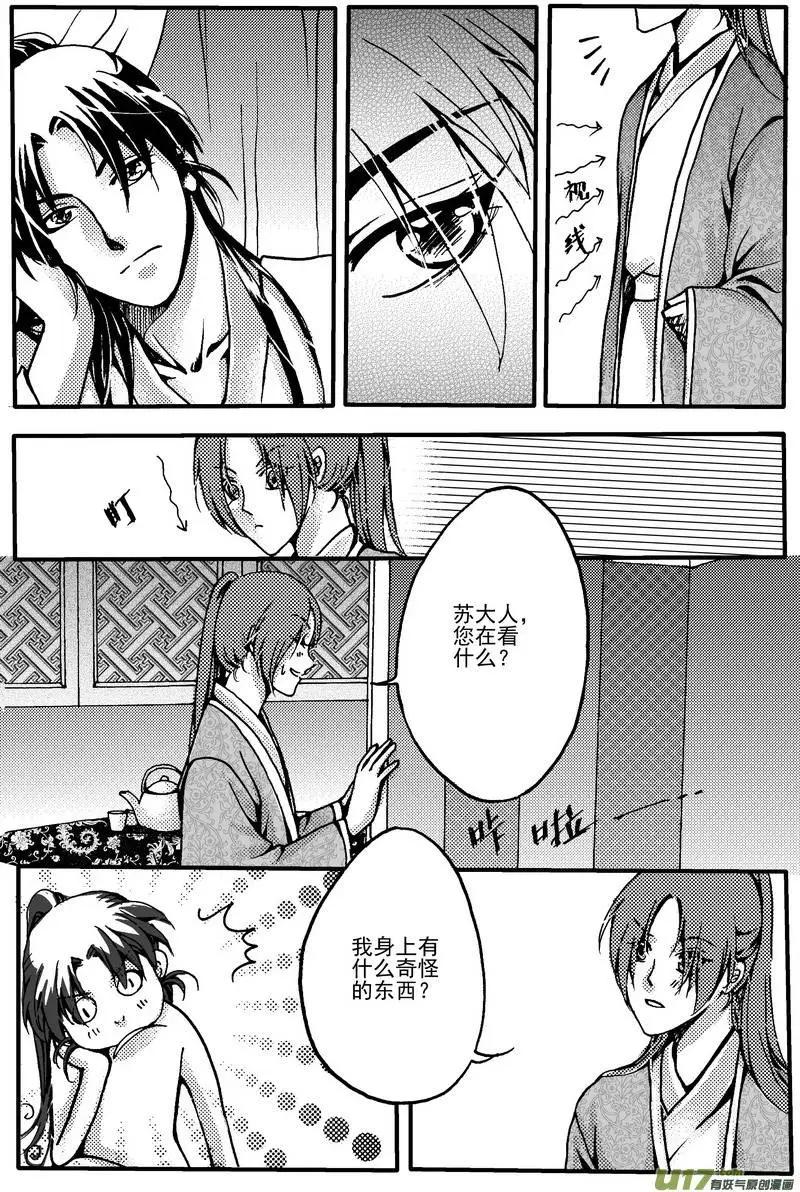 第5回-第6话