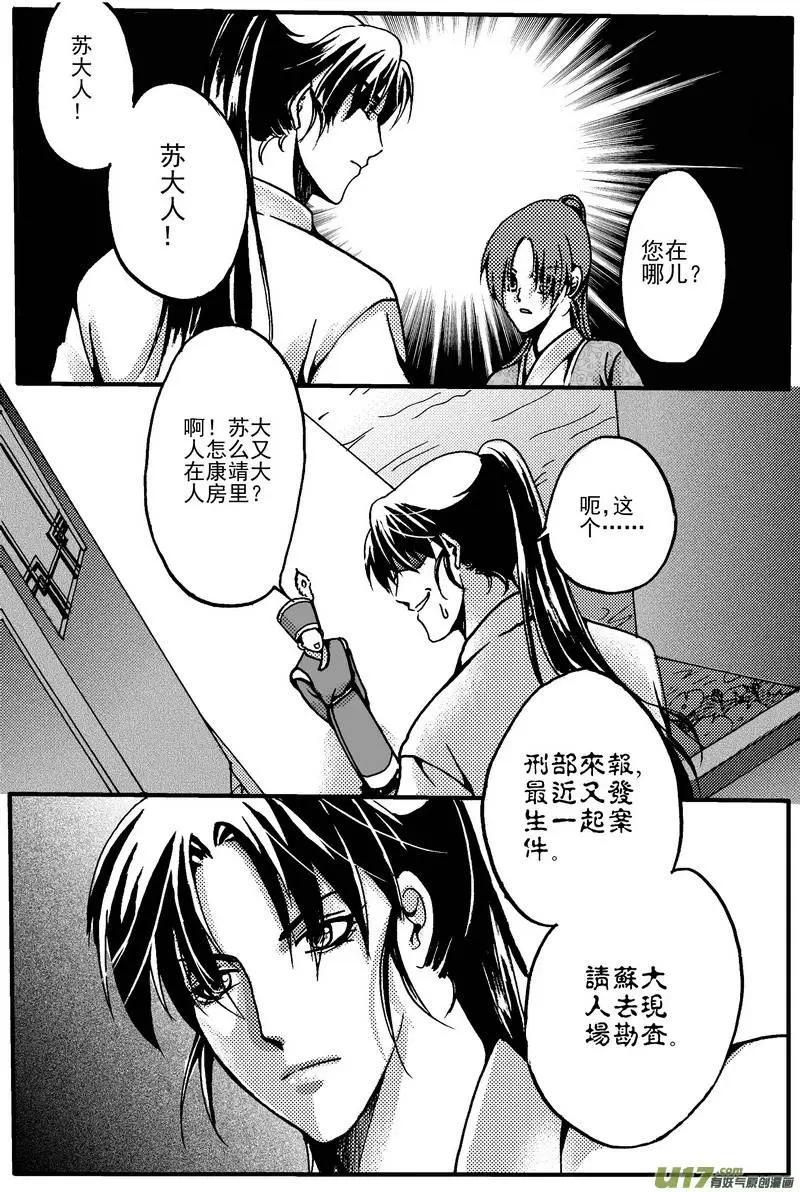 第5回-第6话