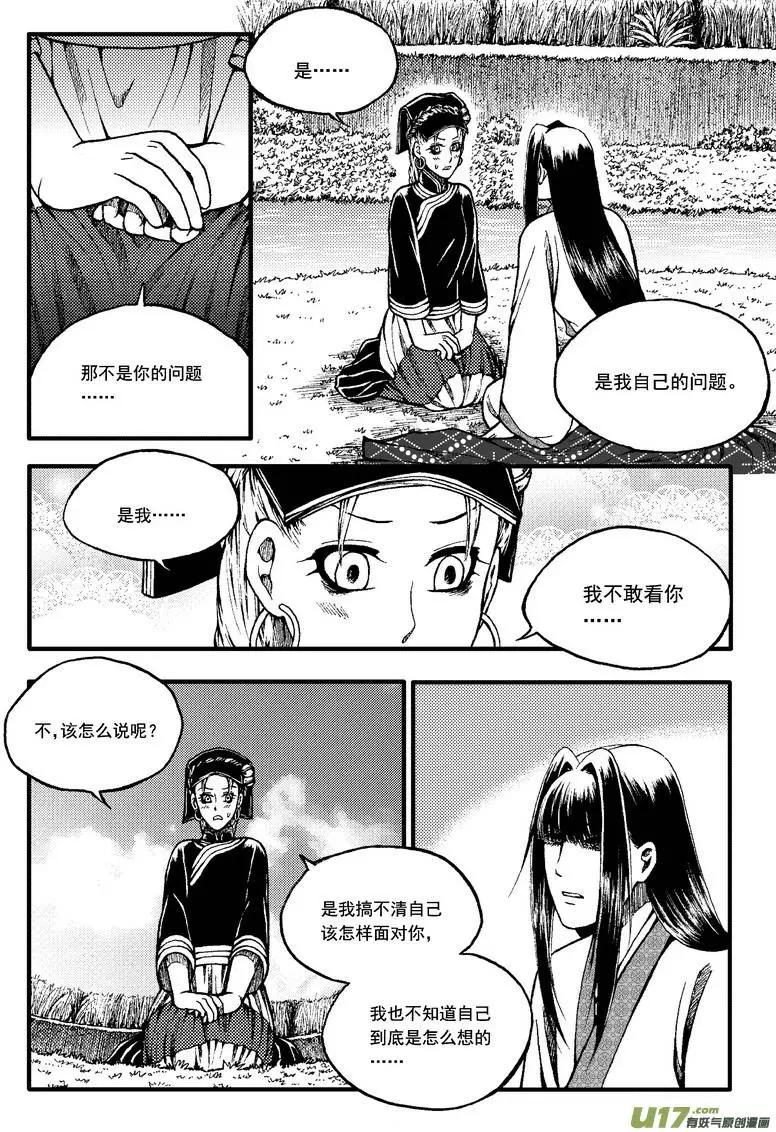 第53回-第60话
