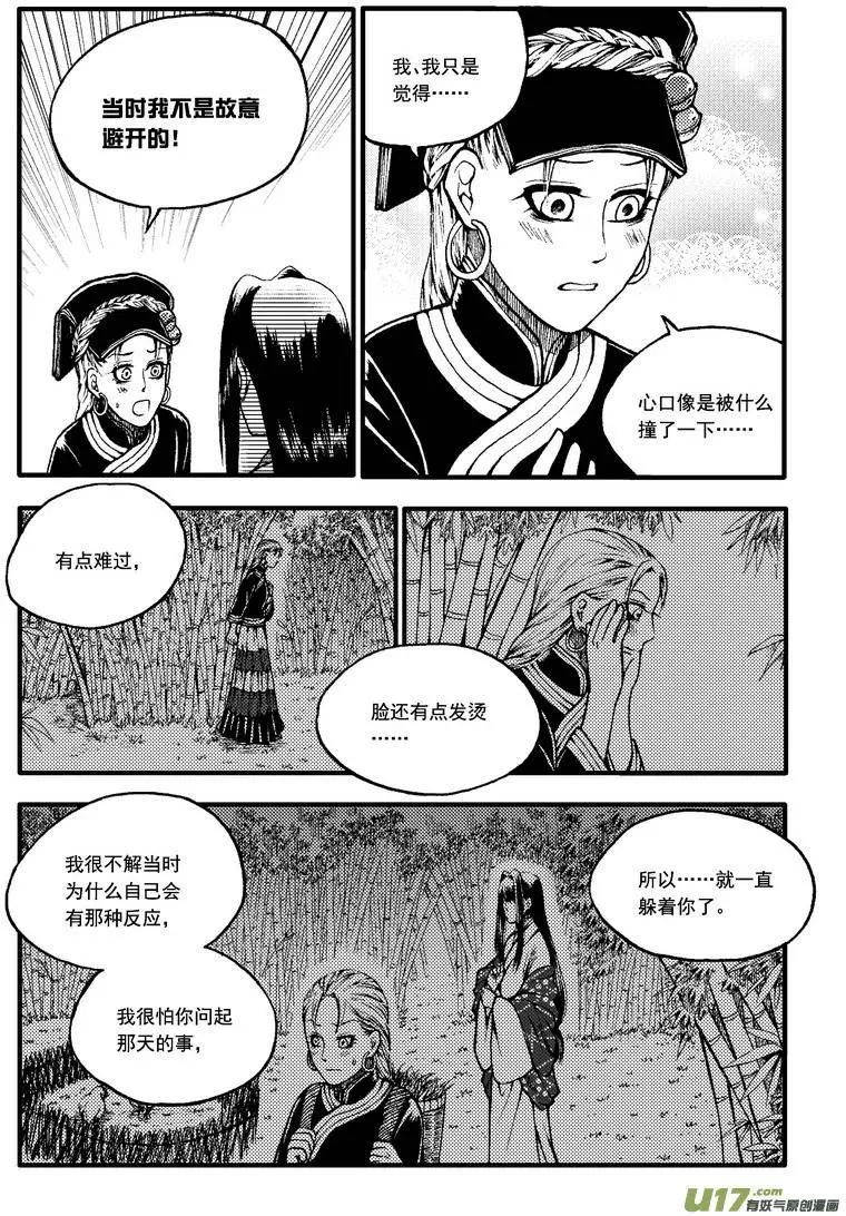 第53回-第60话