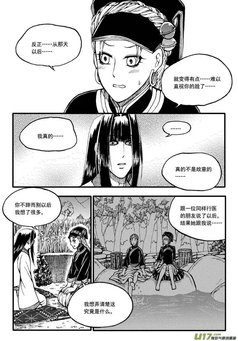 第53回-第60话
