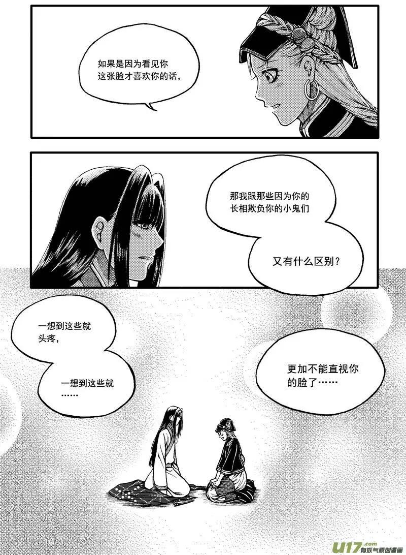 第53回-第60话
