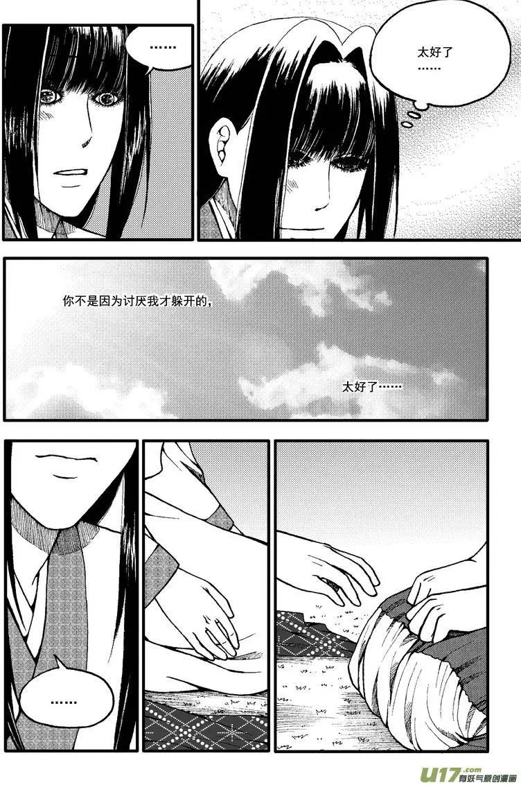 第53回-第60话