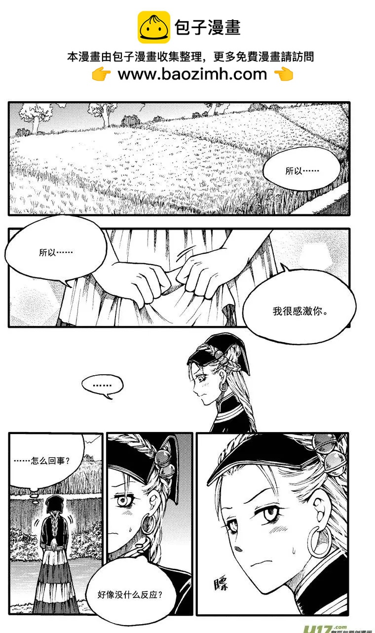 第53回-第60话