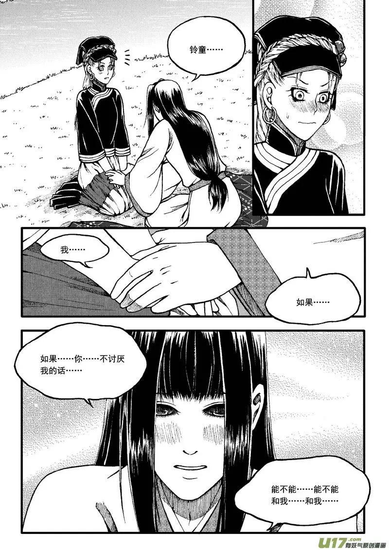 第53回-第60话