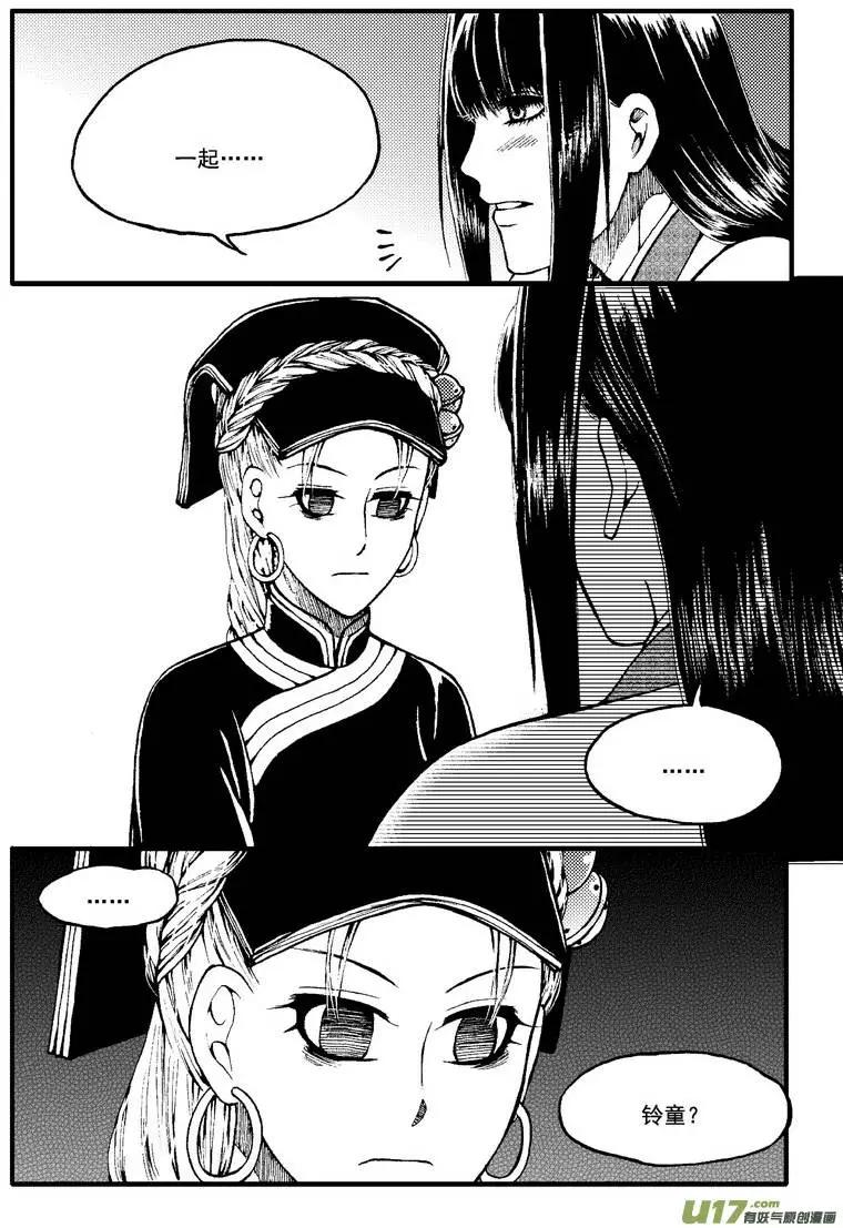 第53回-第60话