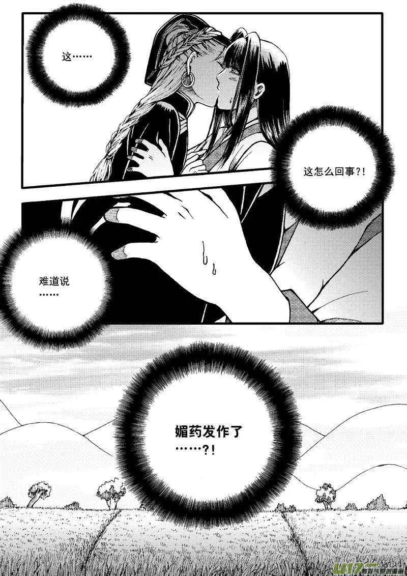 第53回-第60话