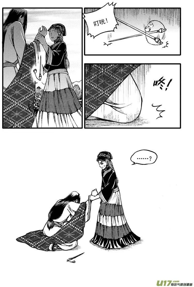 第53回-第60话