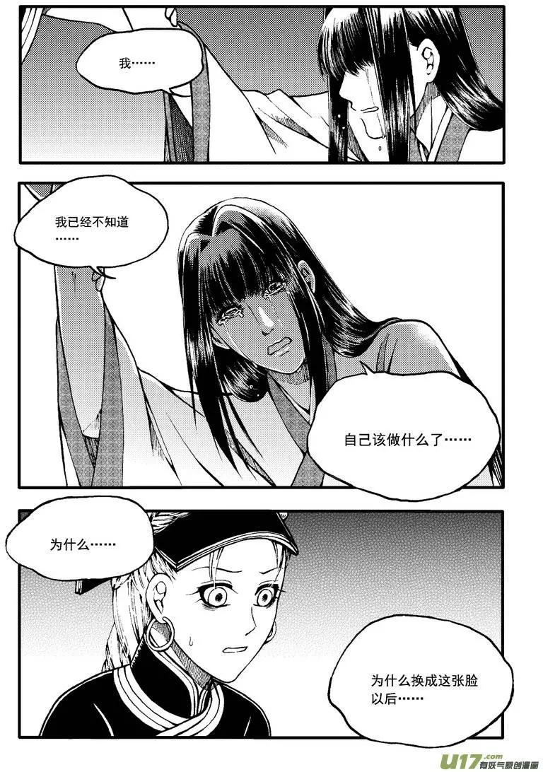 第53回-第60话