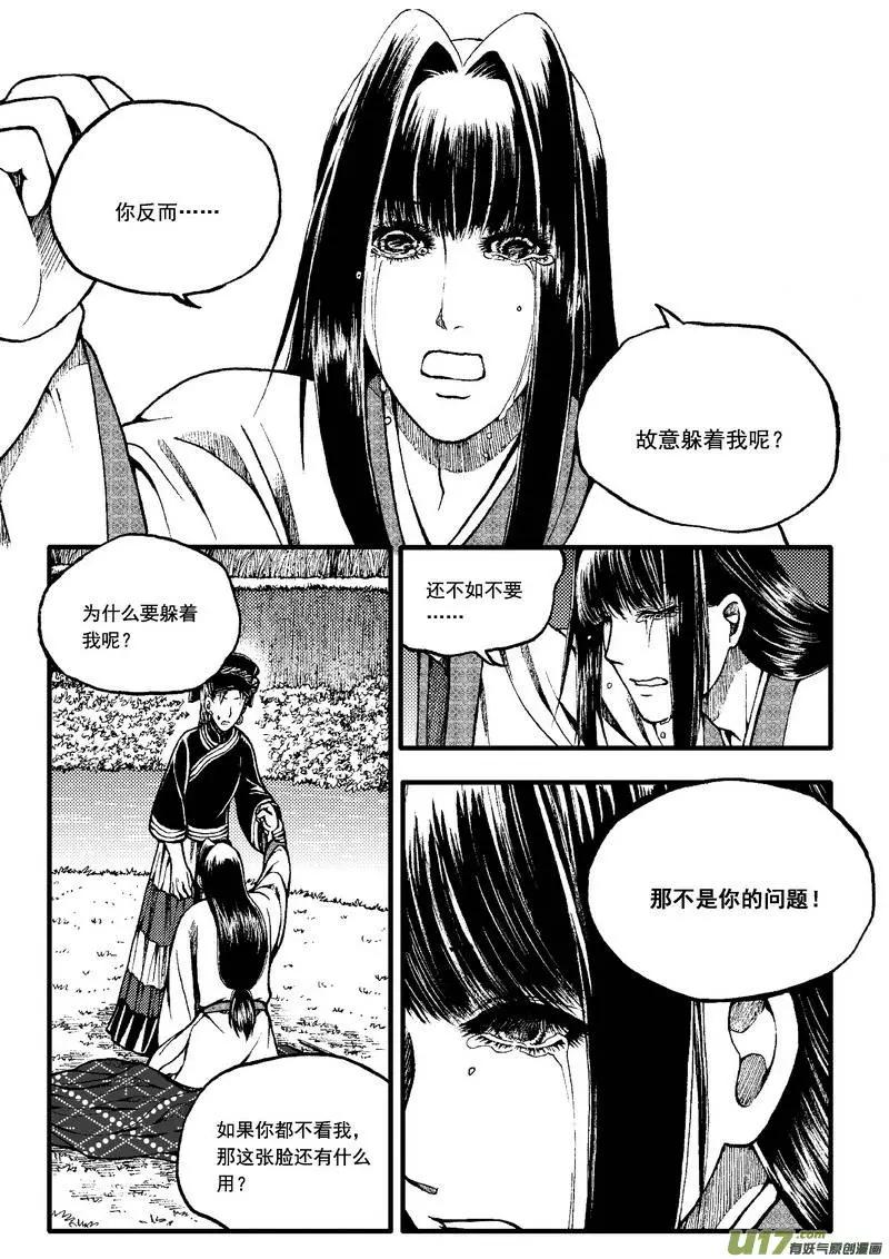 第53回-第60话