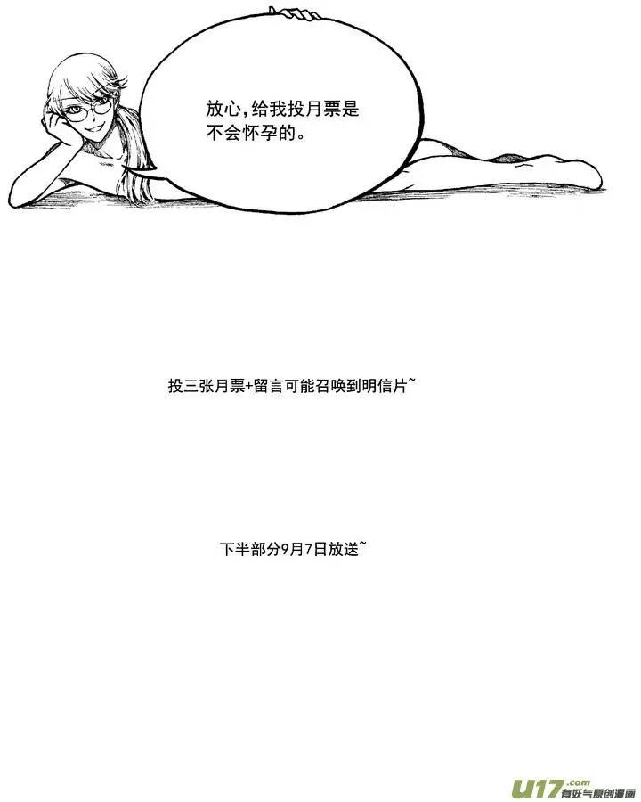 第55回-第62话