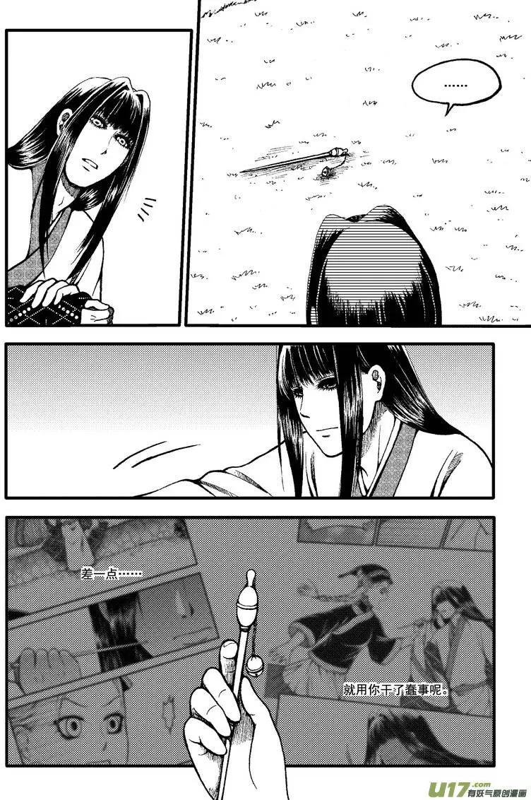 第55回-第62话