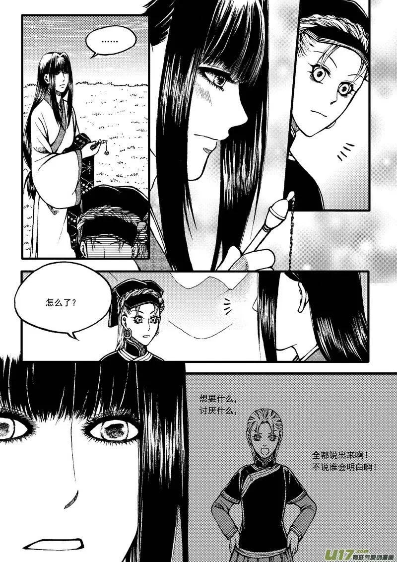 第55回-第62话