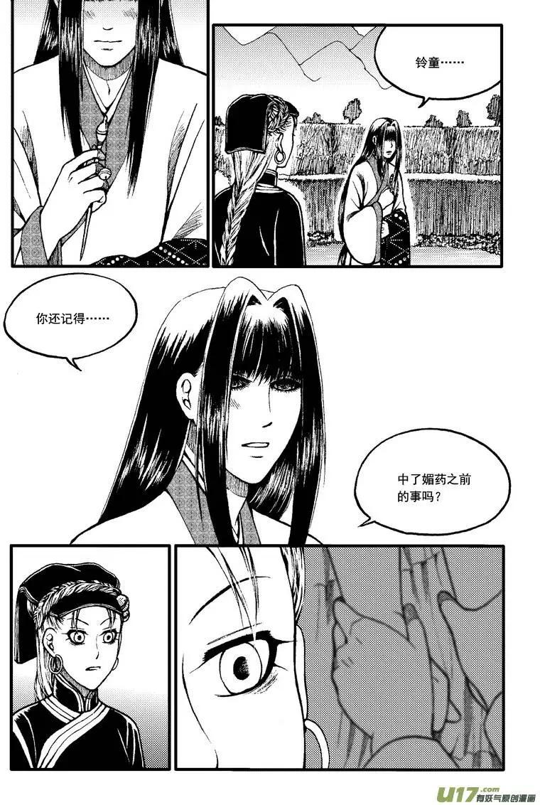 第55回-第62话