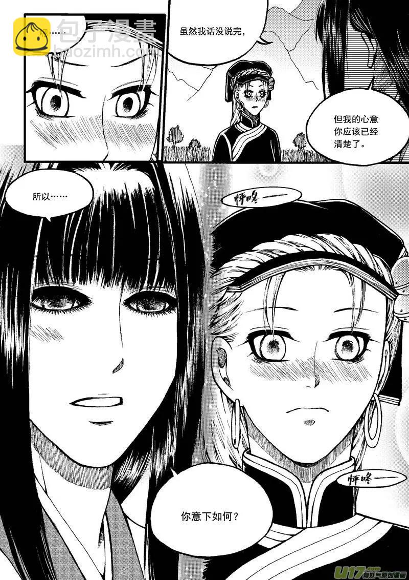 第55回-第62话