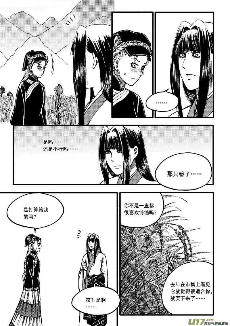 第55回-第62话