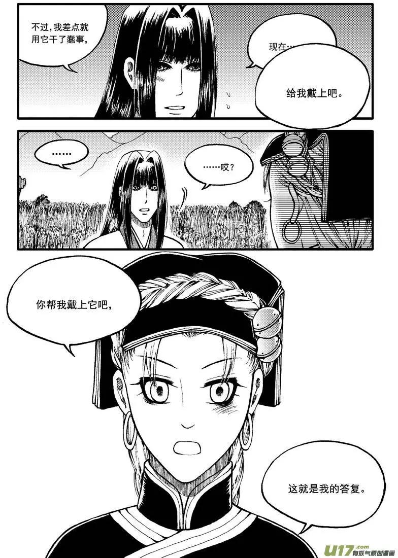 第55回-第62话