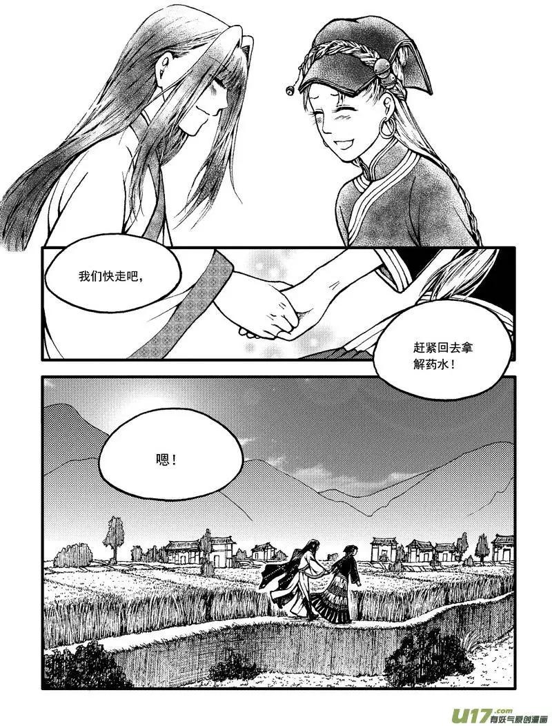 第55回-第62话