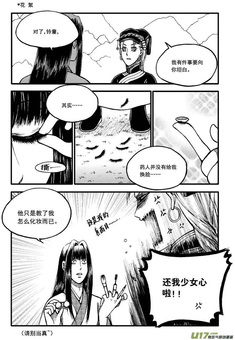 第55回-第62话